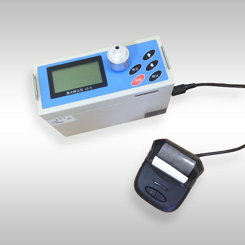 LD-5H/L激光粉塵儀