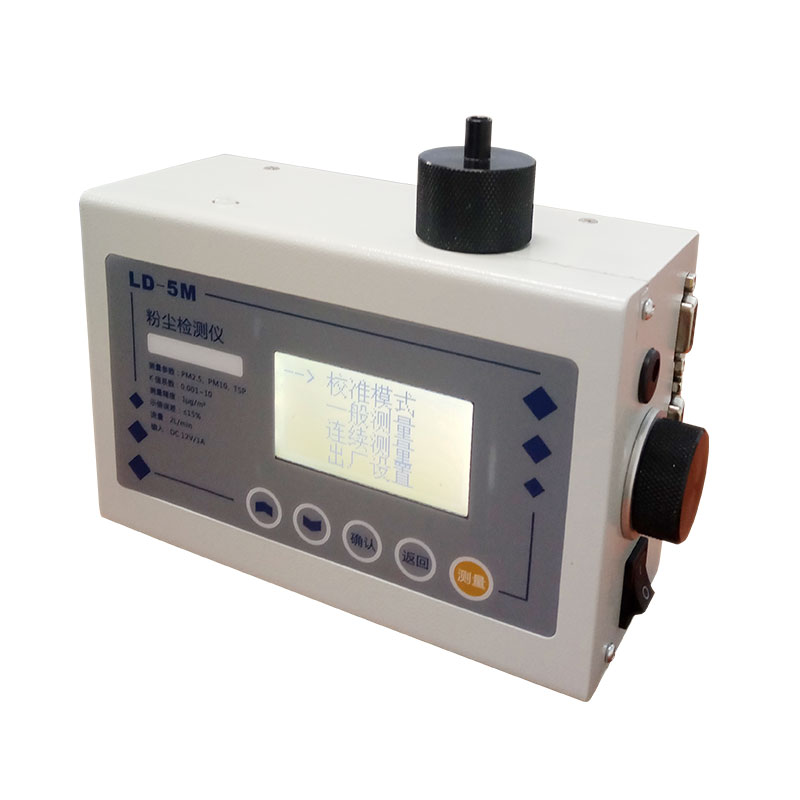 LD-5M在線粉塵檢測儀