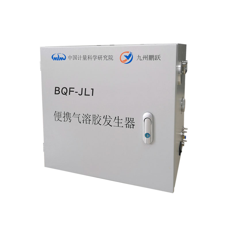 BQF-JL1便攜氣溶膠發生器